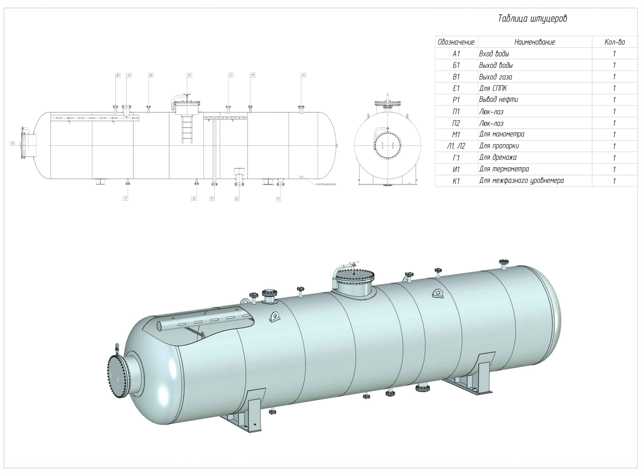 эскиз.jpg эскиз.jpg