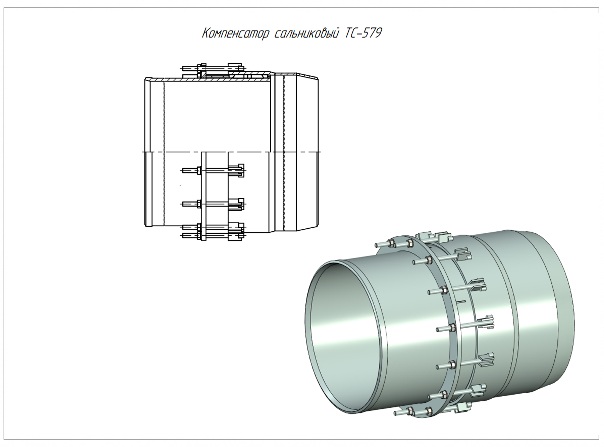 эскиз.jpg эскиз.jpg